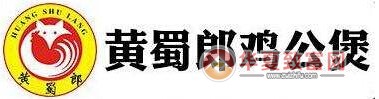 黄蜀郎鸡公煲加盟